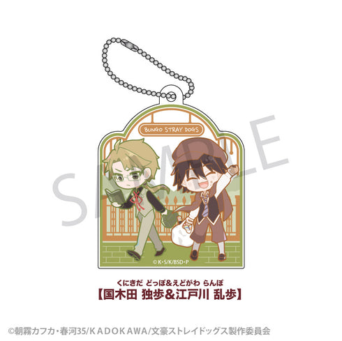 『文豪ストレイドッグス』トレーディングアクリルキーホルダー BOX