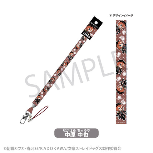 『文豪ストレイドッグス』ネックストラップ 中原中也