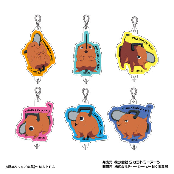 チェンソーマン』つながるアクリルチャーム ポチタがいっぱいver BOX