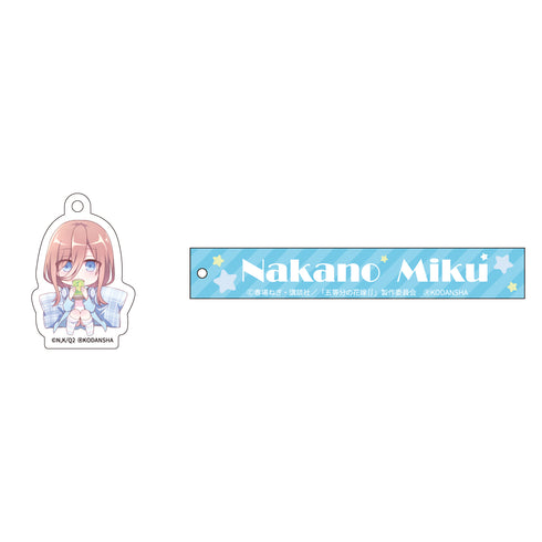 『五等分の花嫁∬』チャーム付きルームキーホルダー 中野三玖 デフォルメ