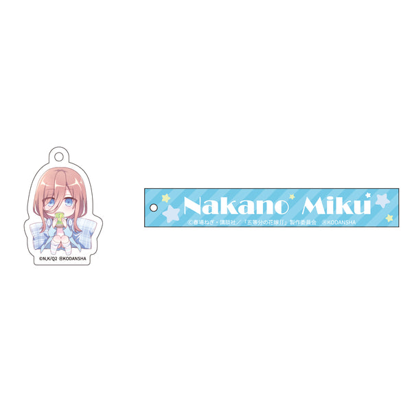 『五等分の花嫁∬』チャーム付きルームキーホルダー 中野三玖 デフォルメ
