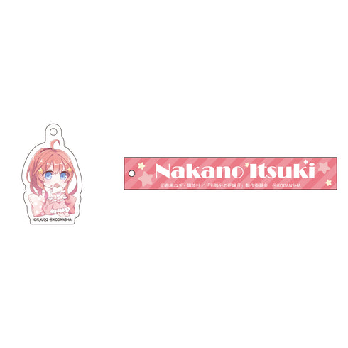 『五等分の花嫁∬』チャーム付きルームキーホルダー 中野五月 デフォルメ