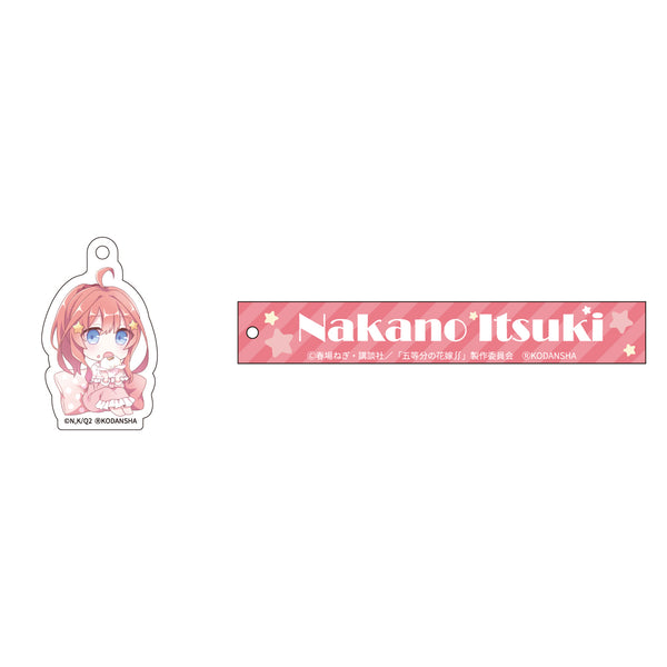 『五等分の花嫁∬』チャーム付きルームキーホルダー 中野五月 デフォルメ