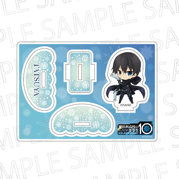 『劇場版 魔法科高校の劣等生 星を呼ぶ少女』ふらふらアクリルスタンド 司波達也