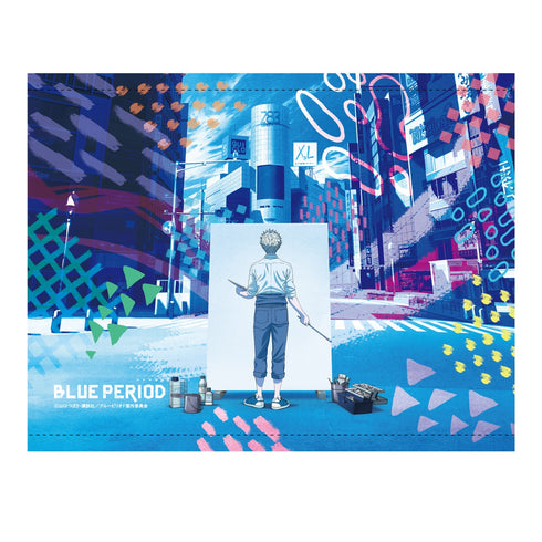 『ブルーピリオド』B2タペストリー
