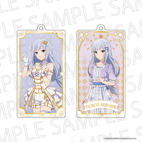 『アイドルマスター スターリットシーズン』チェンジングキーホルダー 白石 紬
