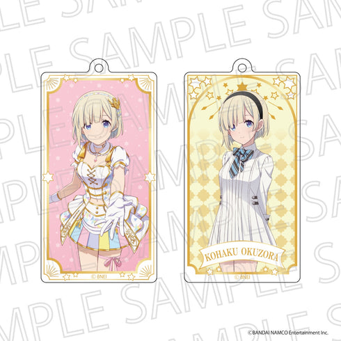 『アイドルマスター スターリットシーズン』チェンジングキーホルダー 奥空心白