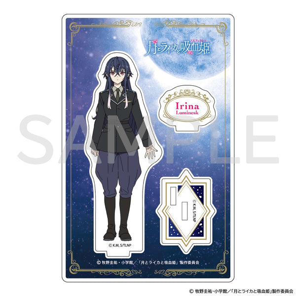 『月とライカと吸血姫』アクリルスタンド イリナ・ルミネスク