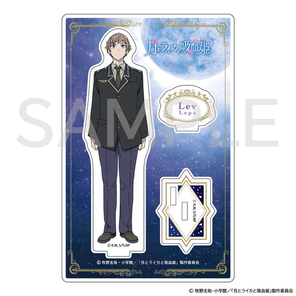 『月とライカと吸血姫』アクリルスタンド レフ・レプス