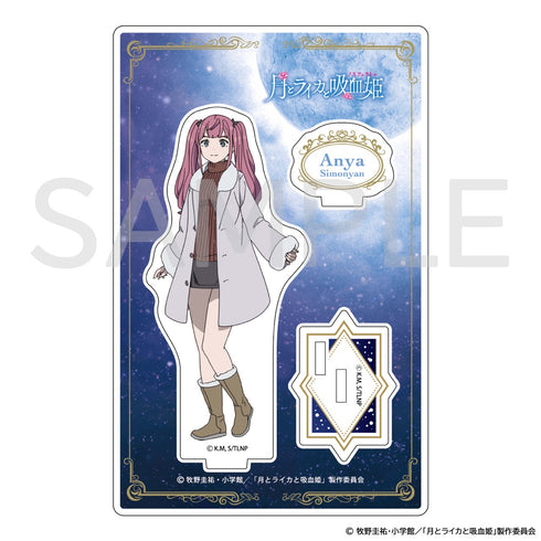 『月とライカと吸血姫』アクリルスタンド アーニャ・シモニャン