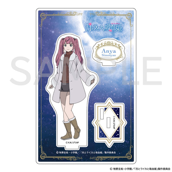 『月とライカと吸血姫』アクリルスタンド アーニャ・シモニャン