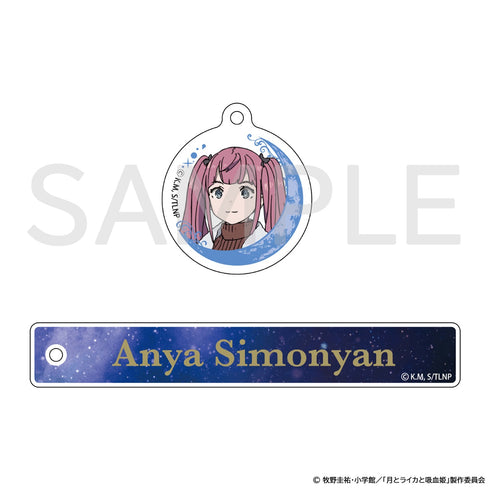 『月とライカと吸血姫』チャーム付ルームキーホルダー アーニャ・シモニャン
