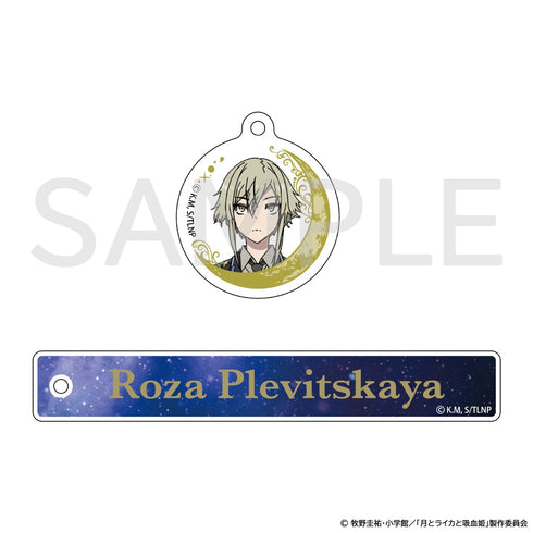 『月とライカと吸血姫』チャーム付ルームキーホルダー ローザ・プレヴィツカヤ