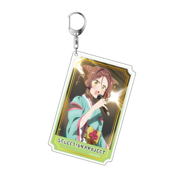 『SELECTION PROJECT』Biggestキーホルダー 山鹿 栞