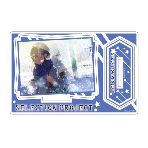 『SELECTION PROJECT』アクリルスタンド 花野井玲那