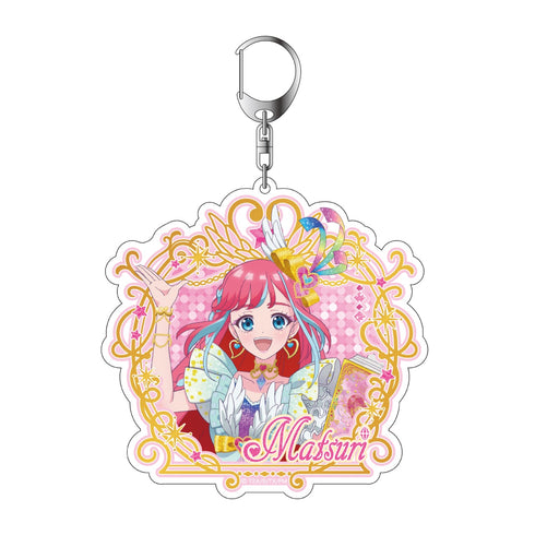 『ワッチャプリマジ!』Biggestキーホルダー 陽比野まつり