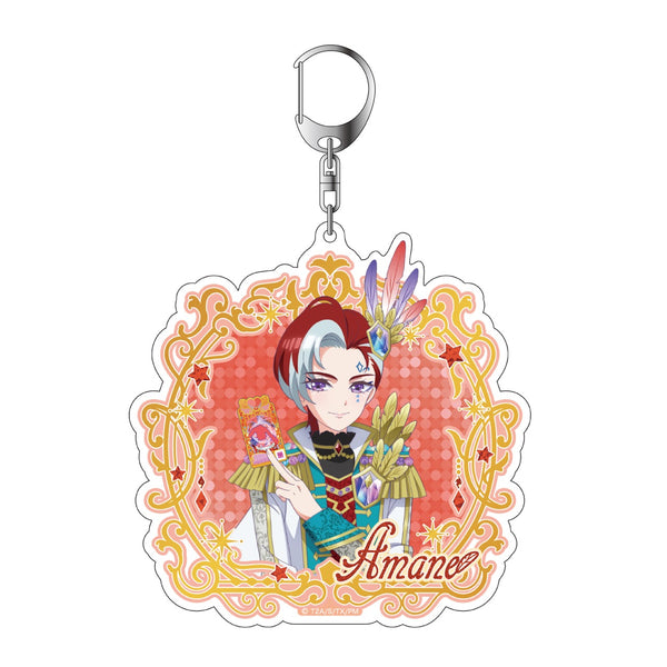 『ワッチャプリマジ!』Biggestキーホルダー 皇あまね