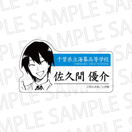 『青のオーケストラ』ダイカットプレートバッジ 佐久間優介