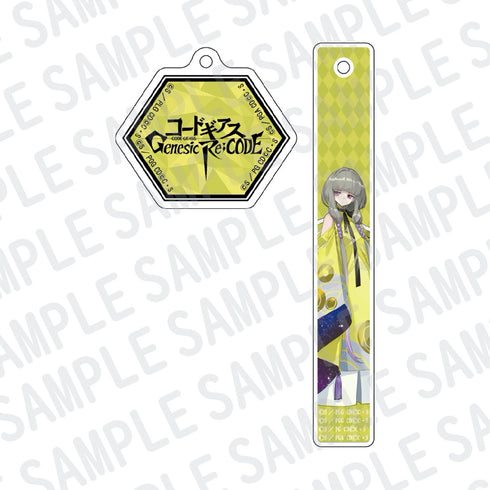『コードギアス Genesic Re;CODE』チャーム付きルームキーホルダー アーカイヴ