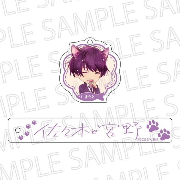 『佐々木と宮野』チャーム付きルームキーホルダー 半澤雅人