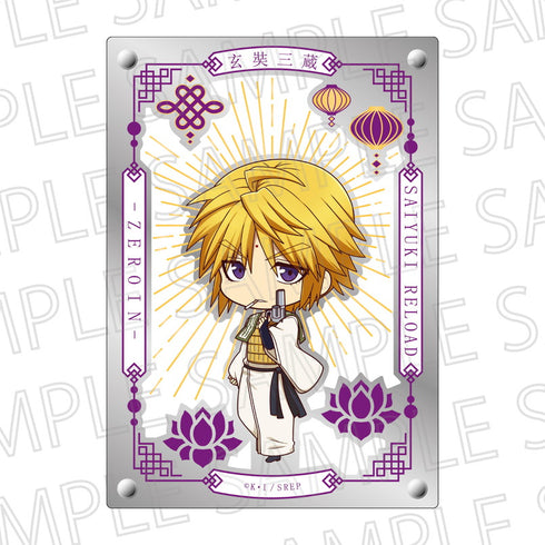 『最遊記RELOAD -ZEROIN-』3重アクリルミラープレート 玄奘三蔵