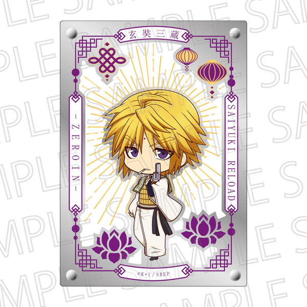 『最遊記RELOAD -ZEROIN-』3重アクリルミラープレート 玄奘三蔵