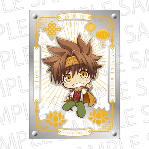 『最遊記RELOAD -ZEROIN-』3重アクリルミラープレート 孫悟空