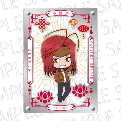 『最遊記RELOAD -ZEROIN-』3重アクリルミラープレート 沙悟浄