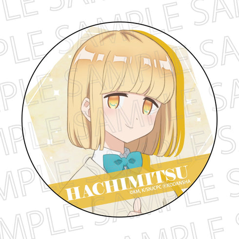 『可愛いだけじゃない式守さん』カンバッジ 八満さん