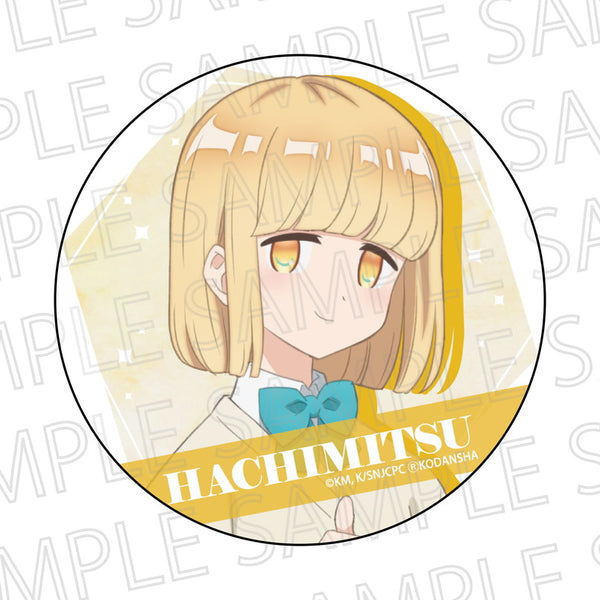 『可愛いだけじゃない式守さん』カンバッジ 八満さん