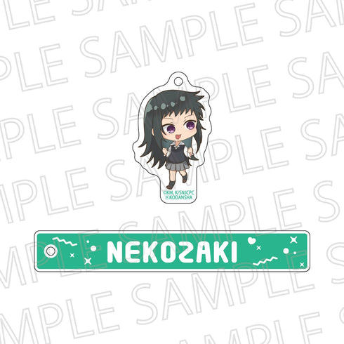 『可愛いだけじゃない式守さん』チャーム付きルームキーホルダー 猫崎さん