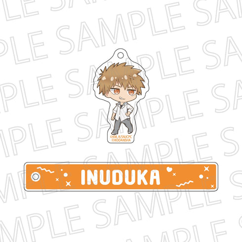 『可愛いだけじゃない式守さん』チャーム付きルームキーホルダー 犬束くん