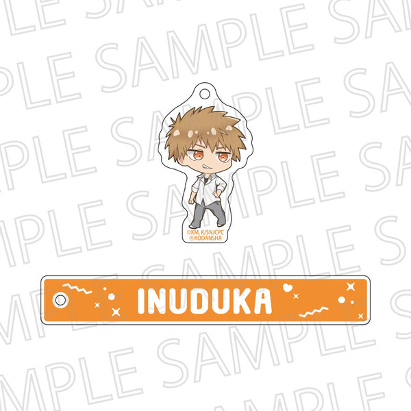 『可愛いだけじゃない式守さん』チャーム付きルームキーホルダー 犬束くん