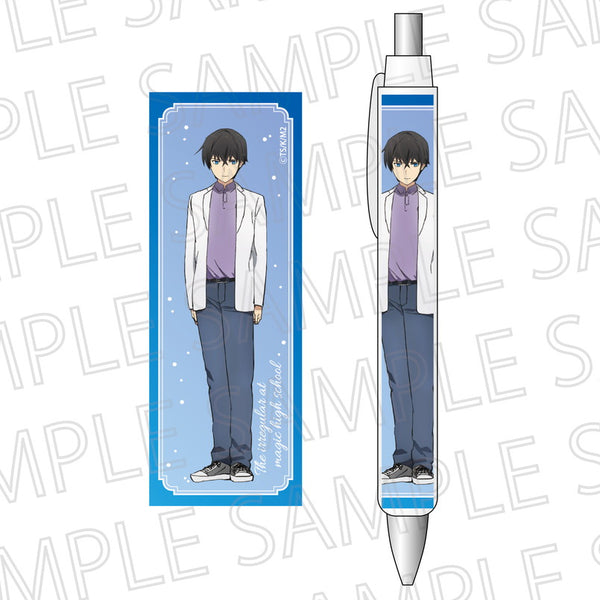 『魔法科高校の劣等生 追憶編』ボールペン 司波達也
