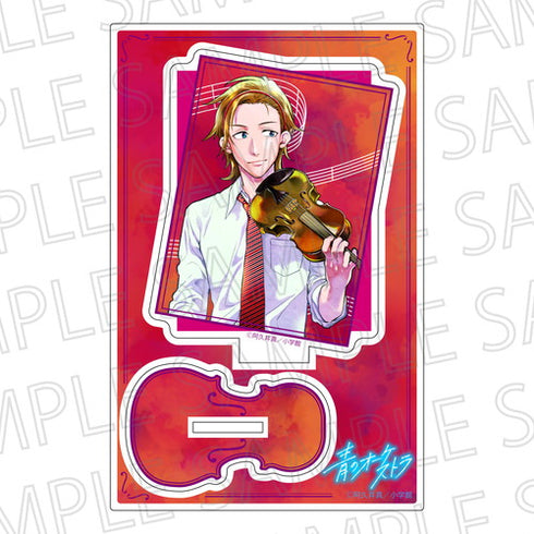 『青のオーケストラ』アクリルスタンド 羽鳥 葉