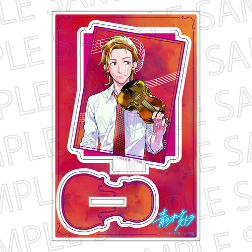 『青のオーケストラ』アクリルスタンド 羽鳥 葉