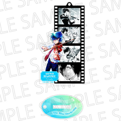 『青のオーケストラ』フィルムスタンドキーホルダー 青野 一