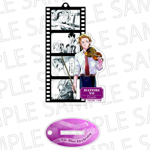 『青のオーケストラ』フィルムスタンドキーホルダー 羽鳥 葉