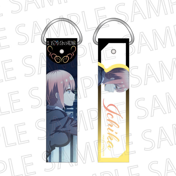 『映画 五等分の花嫁』中野一花 ストラップ