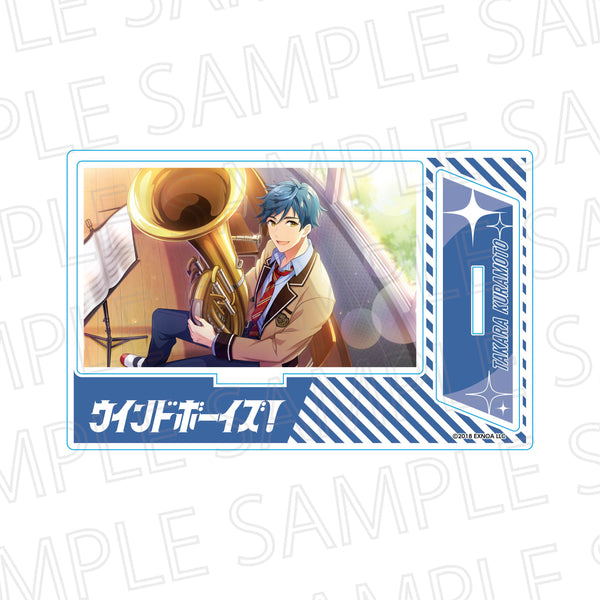 『ウインドボーイズ!』スチルアクリルスタンド 倉本隆良