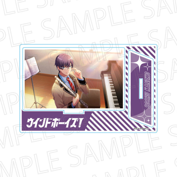 『ウインドボーイズ!』スチルアクリルスタンド 兼古宗州