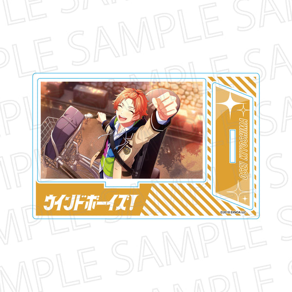 『ウインドボーイズ!』スチルアクリルスタンド 清嶋桜晴