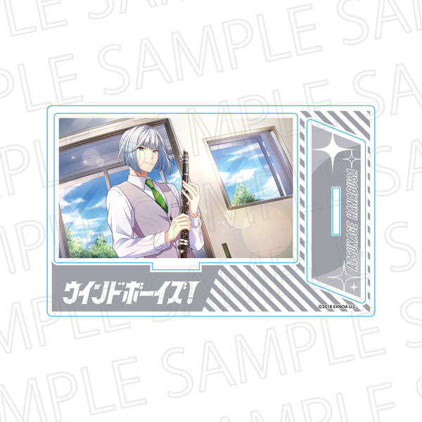 『ウインドボーイズ!』スチルアクリルスタンド 英篤影