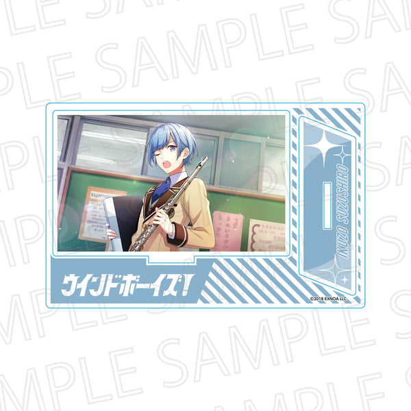 『ウインドボーイズ!』スチルアクリルスタンド 鈴白育三