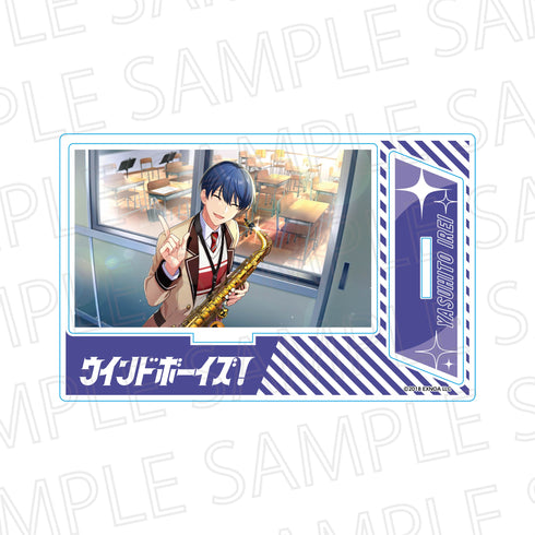 『ウインドボーイズ!』スチルアクリルスタンド 伊礼康人