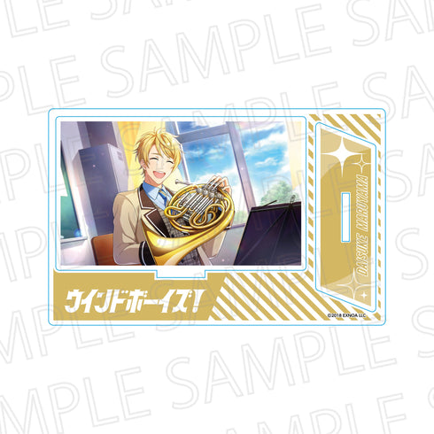 『ウインドボーイズ!』スチルアクリルスタンド 丸山大輔