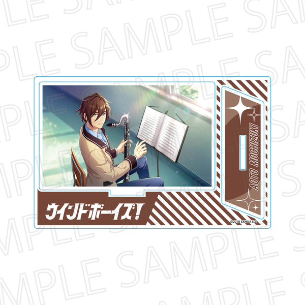 『ウインドボーイズ!』スチルアクリルスタンド 望月蒼斗