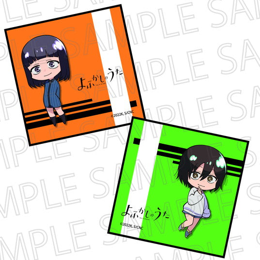 『よふかしのうた』マイクロファイバーコースターセット 小繁縷ミドリ/蘿蔔ハツカ