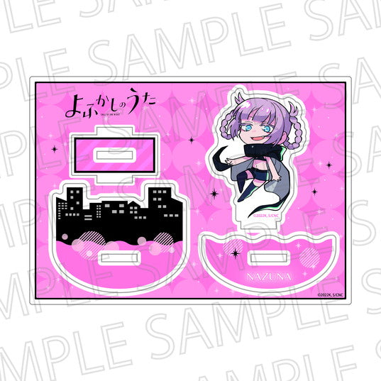 『よふかしのうた』ふらふらアクリルスタンド 七草ナズナ