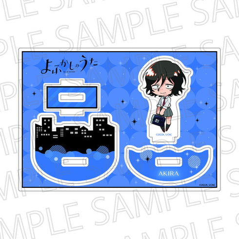 『よふかしのうた』ふらふらアクリルスタンド 朝井アキラ